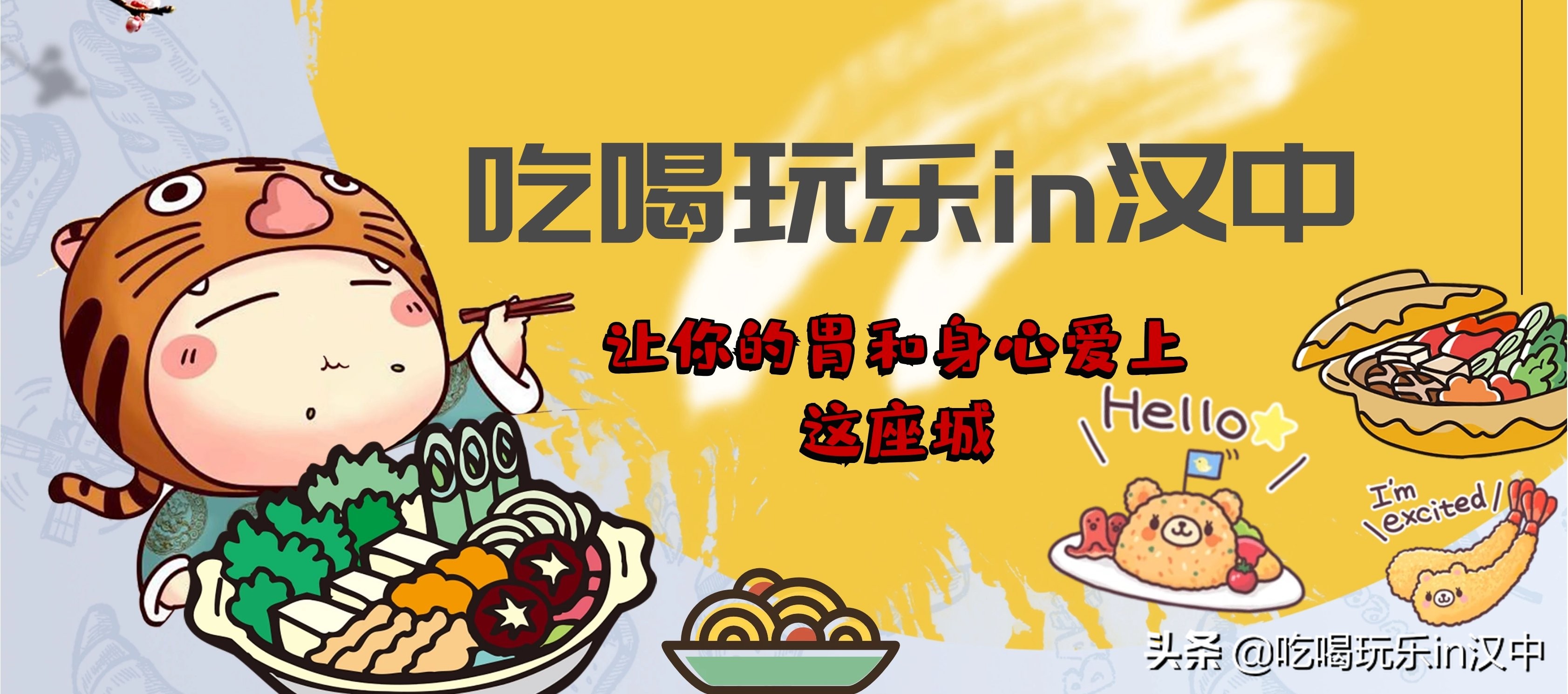 汉中特色鱼火锅,陕西汉中好吃的重庆老火锅店