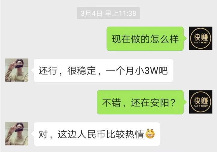 创业一千块能干什么,用身上仅剩的一千块创业