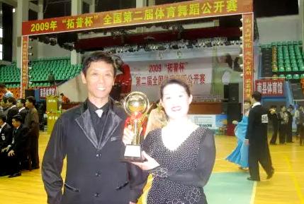 风雨历程一记郭玉清，田世英与规范交谊舞20周年回顾（二）