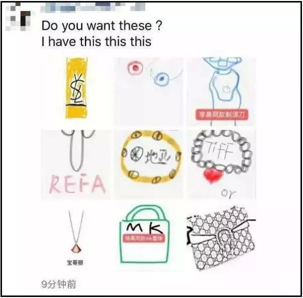 电商法对微商的冲击,电商被严打