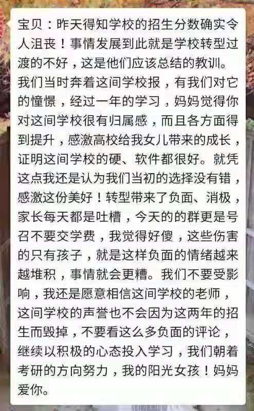 北京师范大学珠海分校今年招生吗,北京师范大学珠海分校提前批