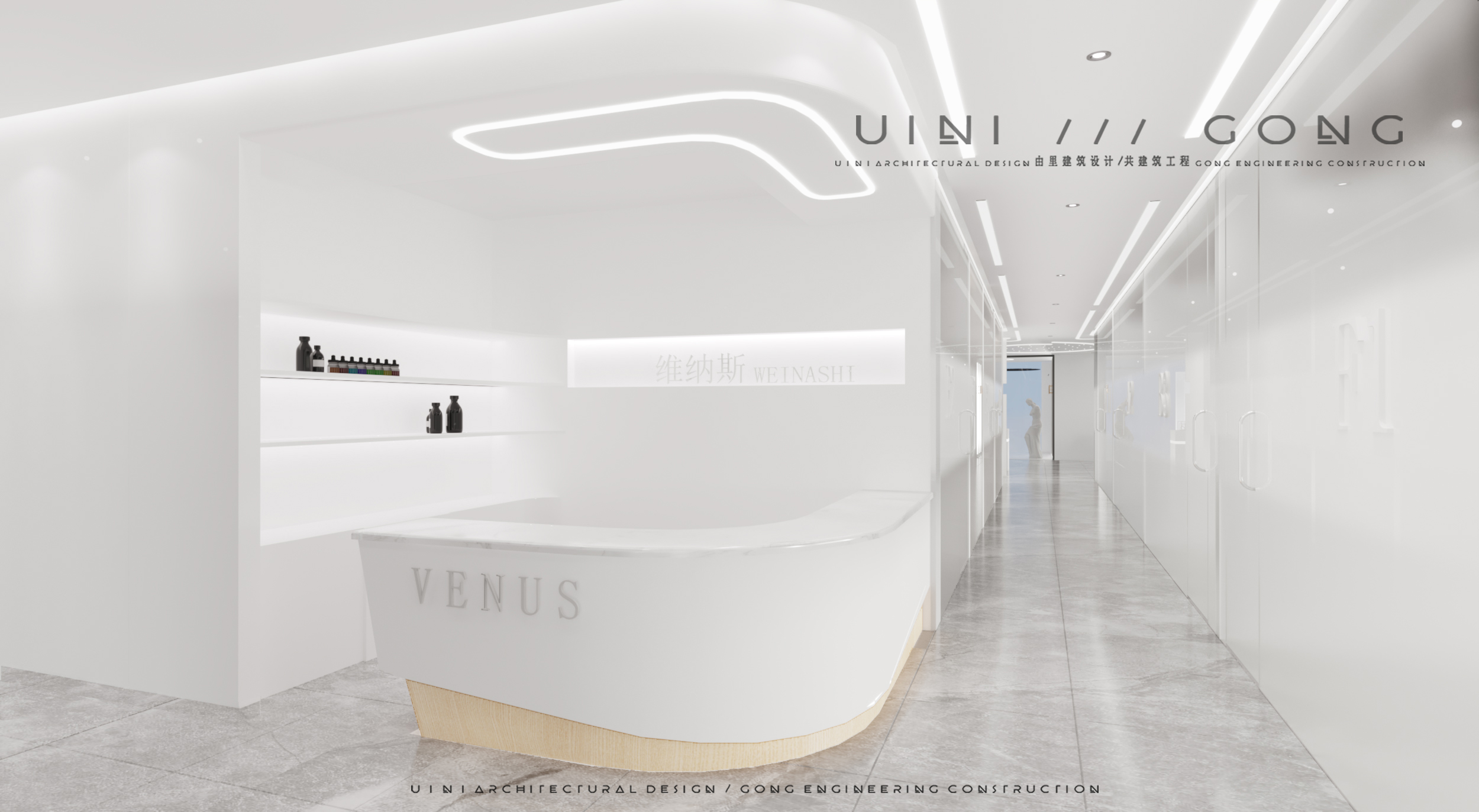 由里建筑设计｜美容/整形，广州维纳斯医疗美容门诊