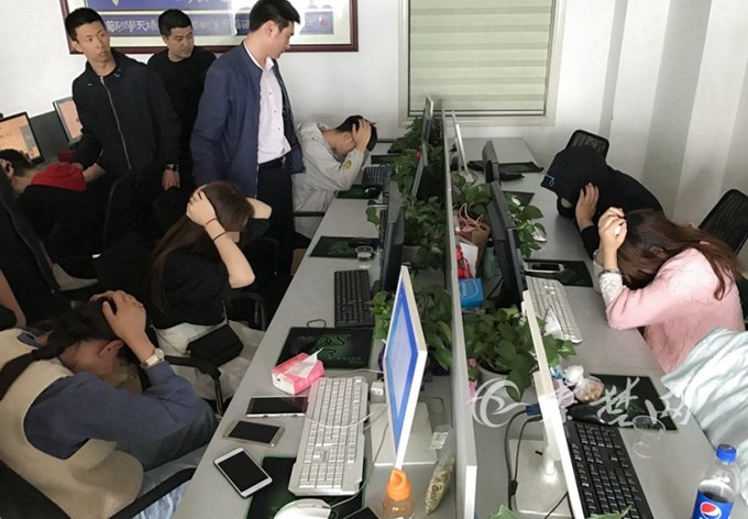 冒充彩票诈骗的人,近日破获网络诈骗彩票案