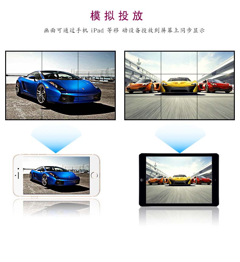 临沂窄边液晶拼接屏厂家,徐州超窄边液晶拼接屏厂家直销