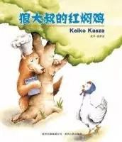 0至3岁经典绘本推荐 (0到3岁必读绘本推荐)