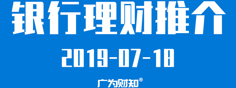 11月银行投资理财产品推荐,银行理财产品排行2023最新