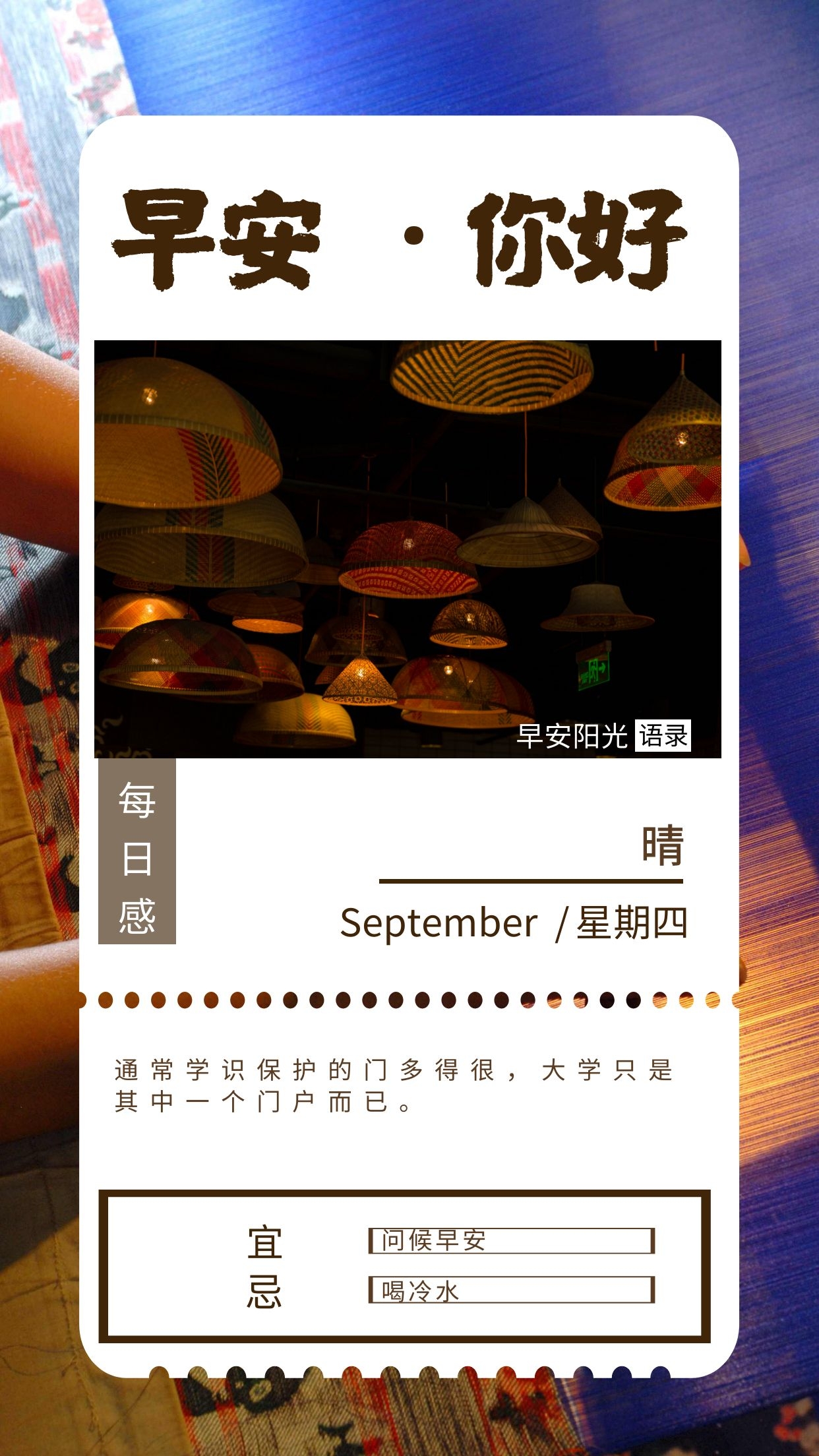 生活人生感悟：知识是珍贵宝石的结晶，文化是宝石绽放的光辉