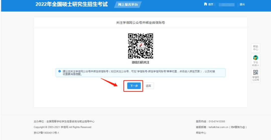 广东外语外贸大学mba项目宣讲,广东外语外贸大学mba授权单位