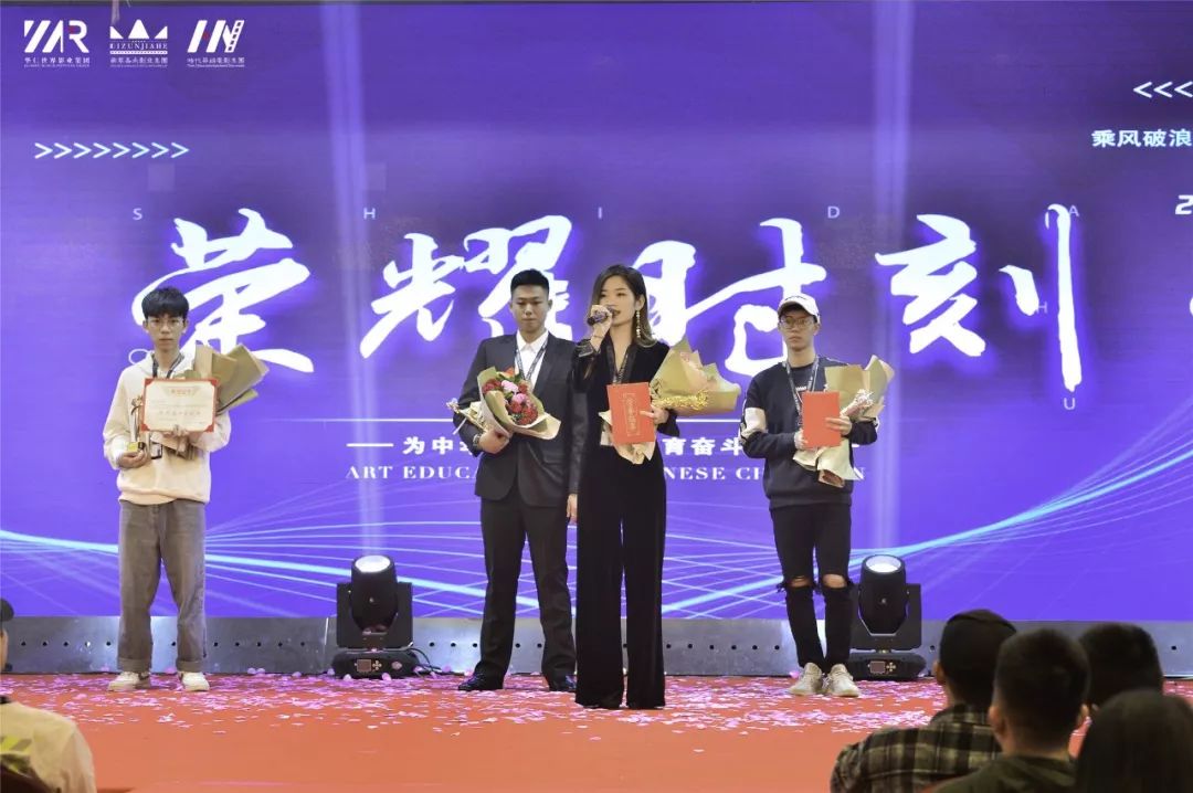 “筑梦华娱,致远未来”时代华娱第十一月总结大会