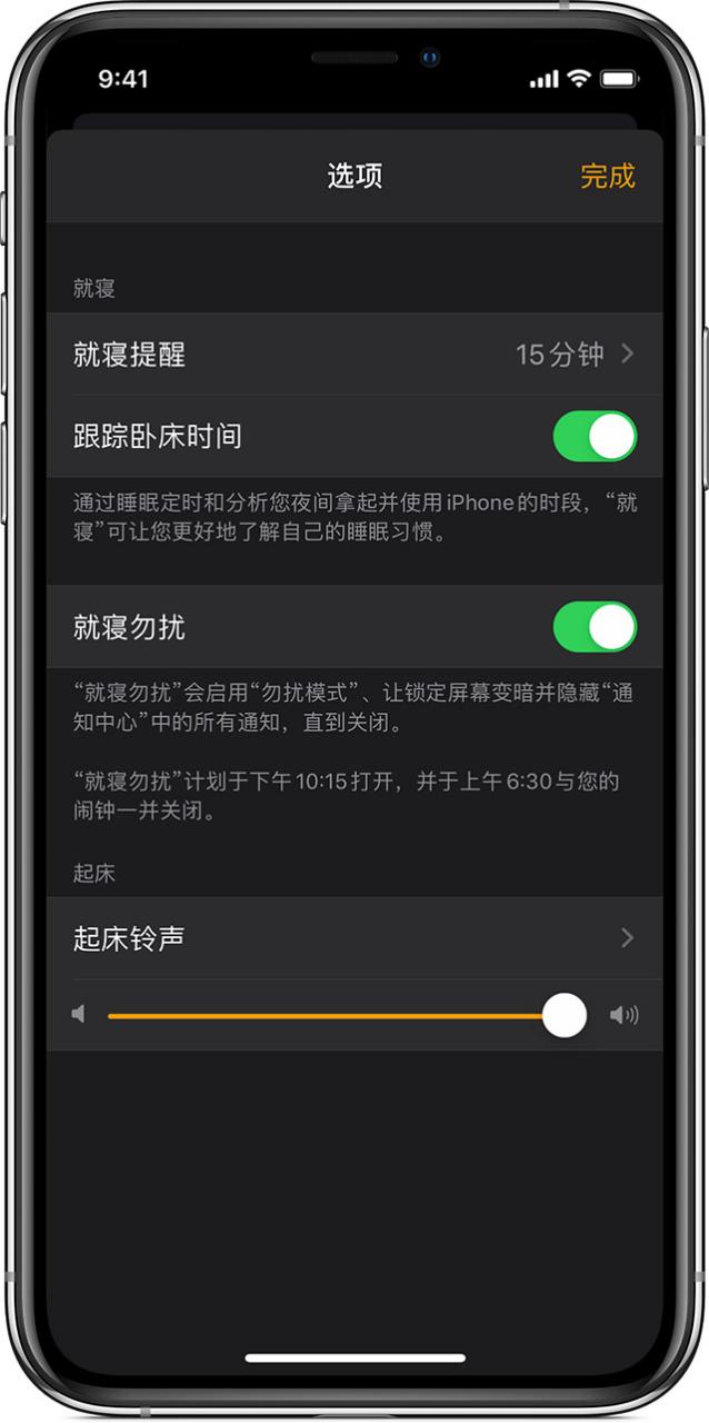 苹果自定义闹钟铃声真的有用吗,苹果默认闹钟铃声进化史