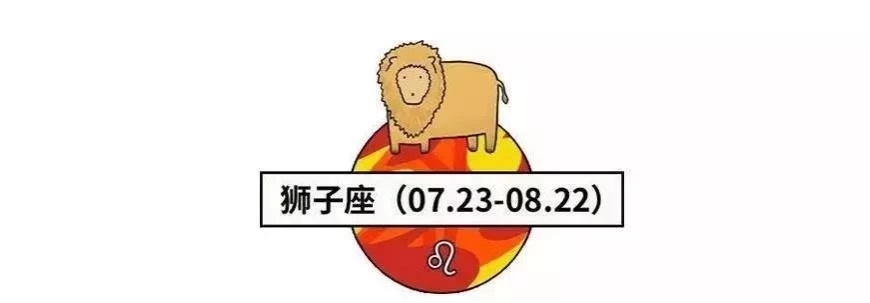 狮子座本周运势塔罗牌2022,星座占卜狮子座2020