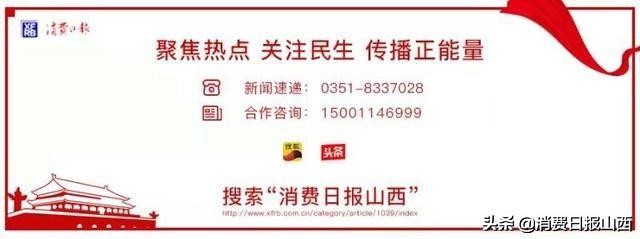 太原茂业天地高空坠物,太原茂业高空坠物