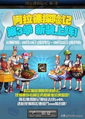 dnf新副本幽暗岛教程,dnf100级冥域时空传说装备