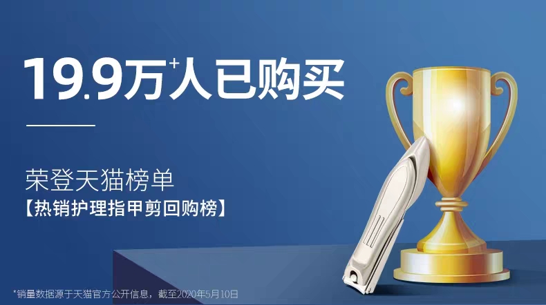 德国大开口指甲刀防飞溅指甲剪,德国原装进口指甲刀带打磨