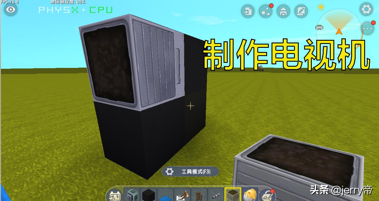 迷你世界如何制作电视可看,迷你世界新版怎么做电视