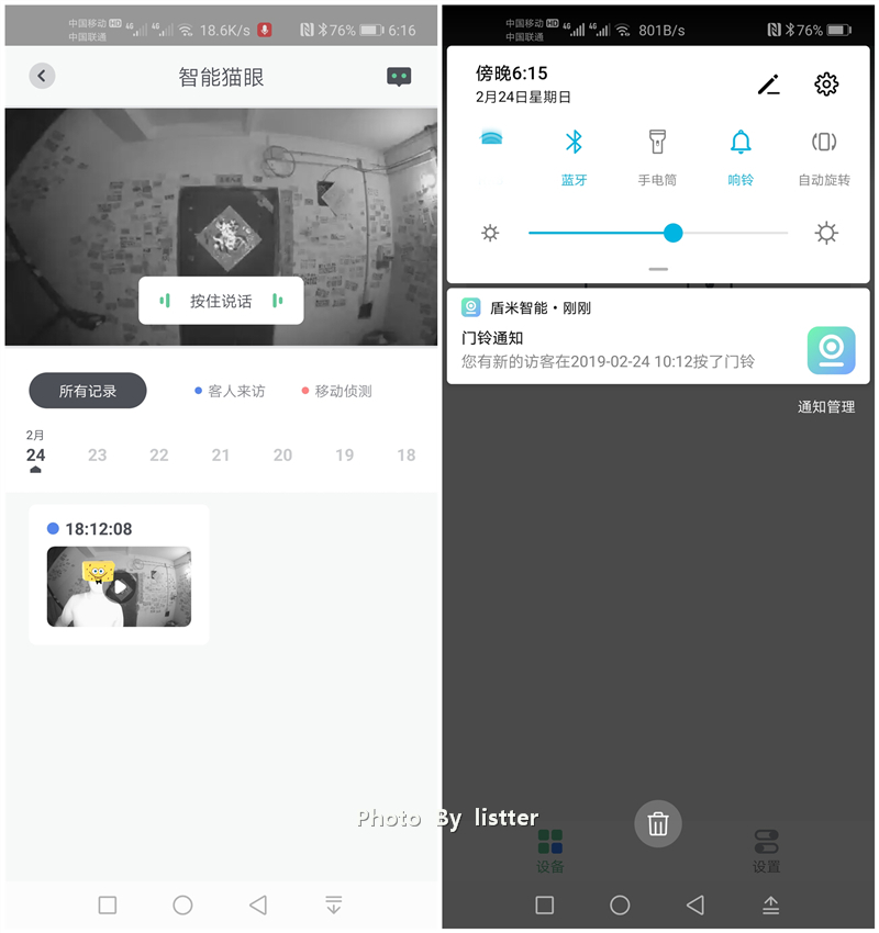 小米猫眼m1和盾米猫眼m100,盾米智能猫眼效果怎样