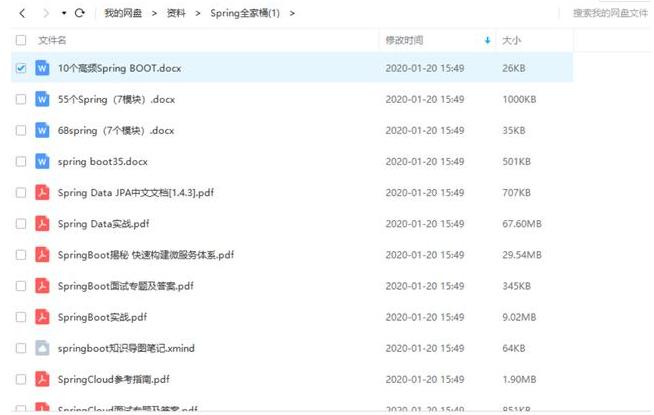 华为面试三面的通过了就能拿offer,蚂蚁金服面试通过多久发offer