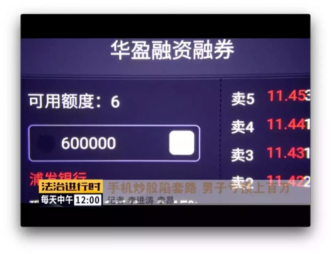 上海男子炒股亏掉1700万后续,45岁男子炒股亏10万一发不可收拾