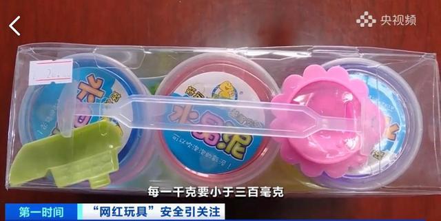 水晶泥硼超标,央视曝光水晶泥的危害