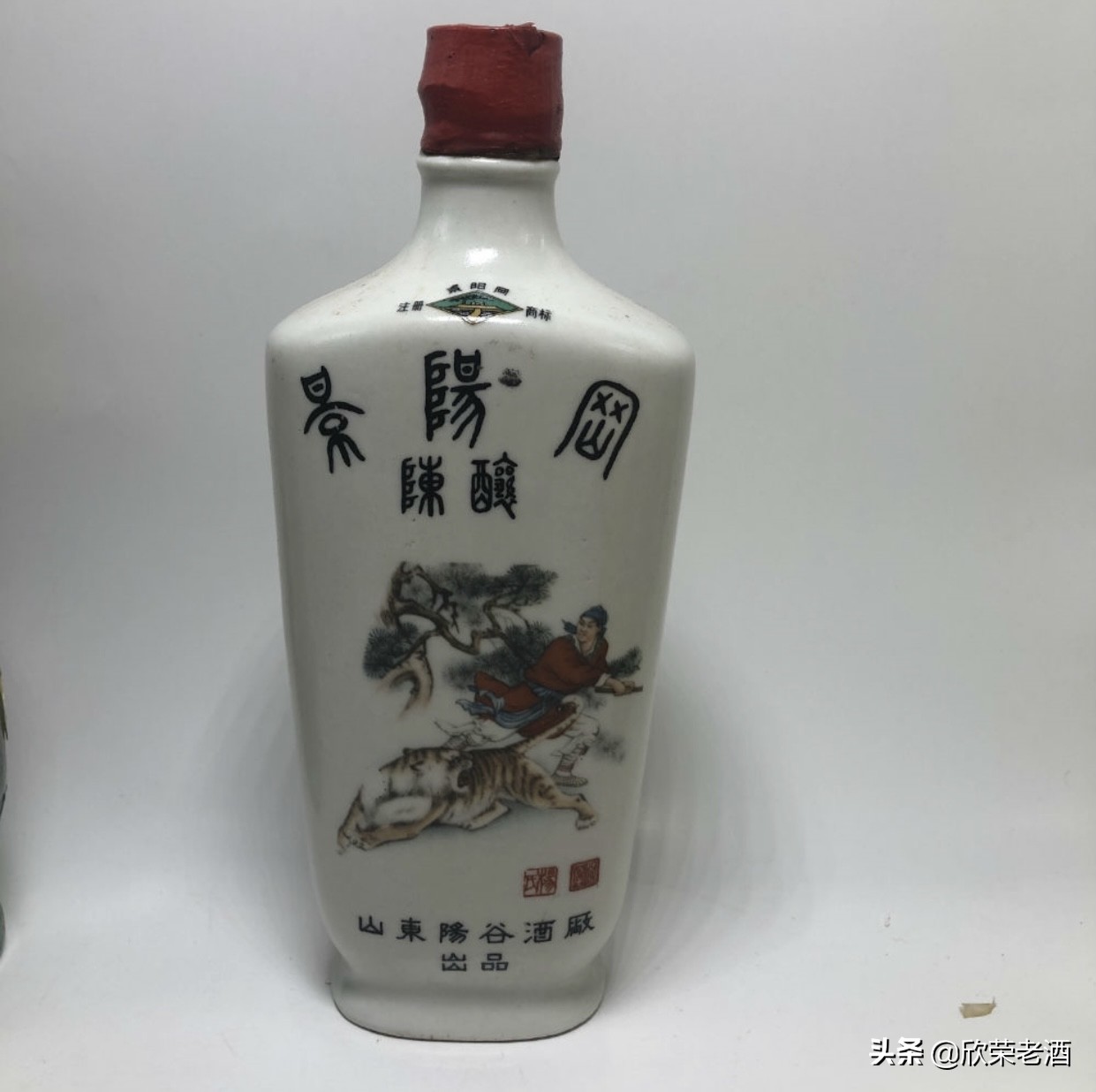 各种景阳冈酒,景阳冈酒八十年代