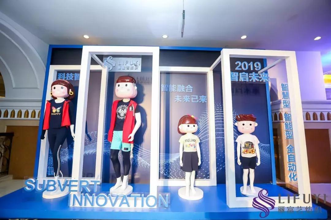 智启新征程近况,智启未来新款