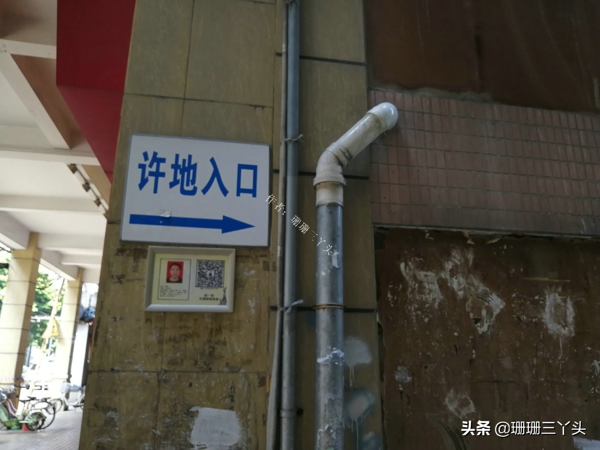 探访鲁迅故居的意义,鲁迅故居寻访过程