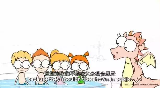 愤怒！新城控股董事长猥亵猥亵9岁女童致其*体下**撕裂！这些“衣冠*兽禽**”，我们该如何防范？