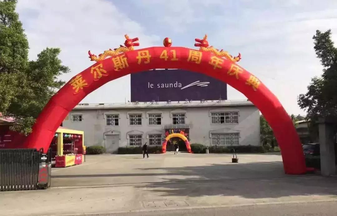 莱尔斯丹男鞋休闲鞋,莱尔斯丹女士包包