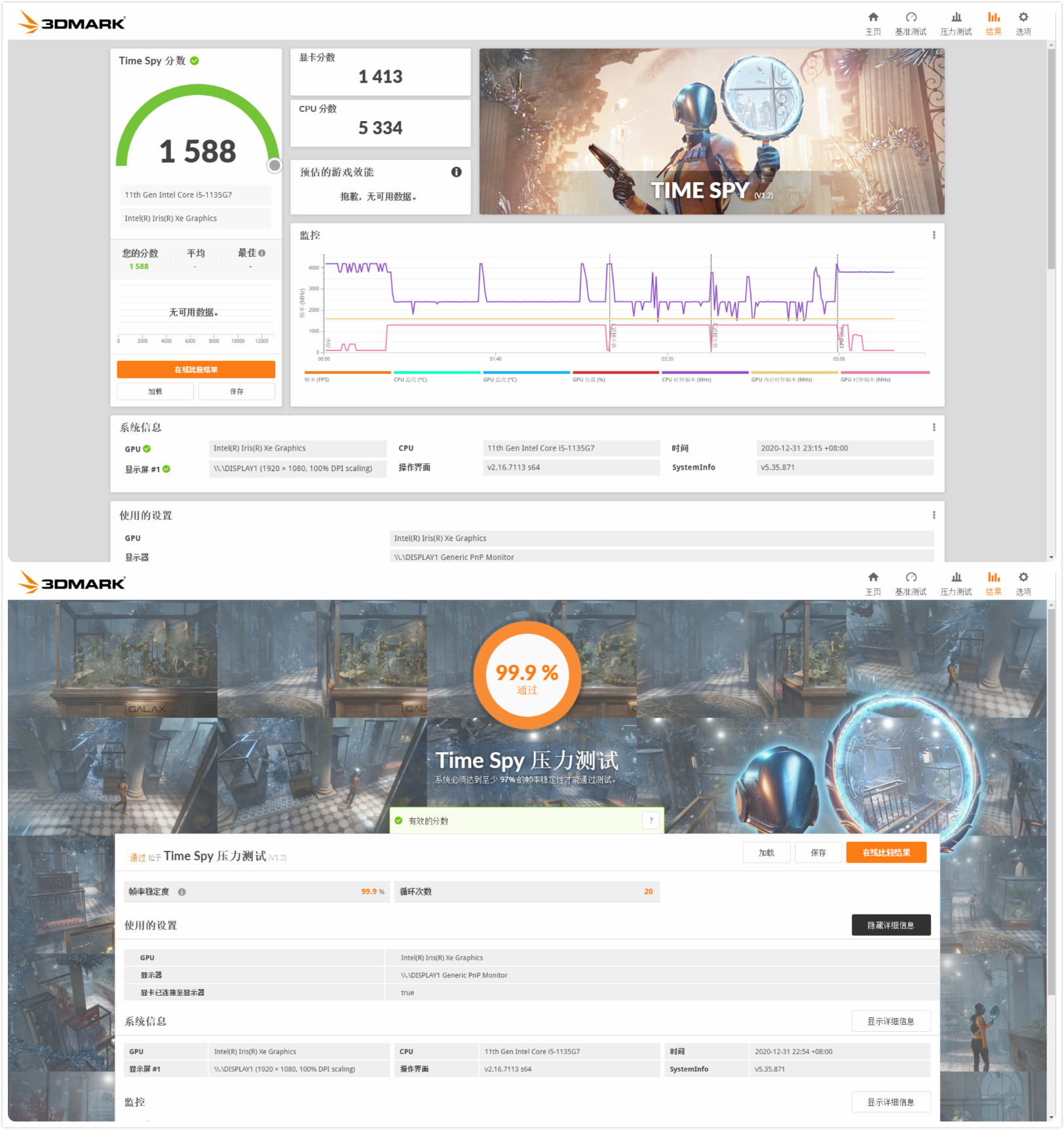 acer宏碁非凡s5pro,acer非凡s5pro2023