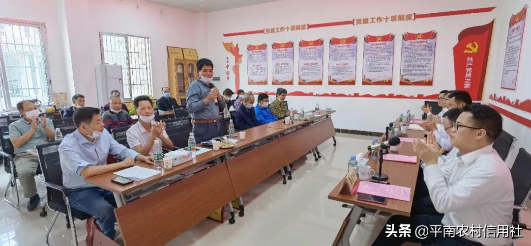 大安市信用社,大安镇信用社