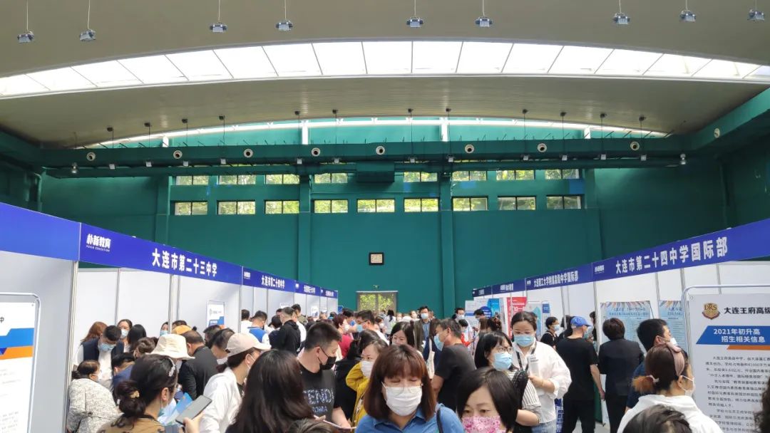 大连中招咨询指导,大连中招咨询会