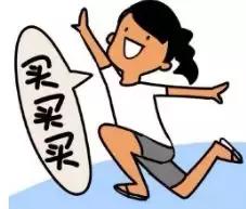 一件羽绒服1800、一个书包800块女白领月薪六千,加入宝妈群后……