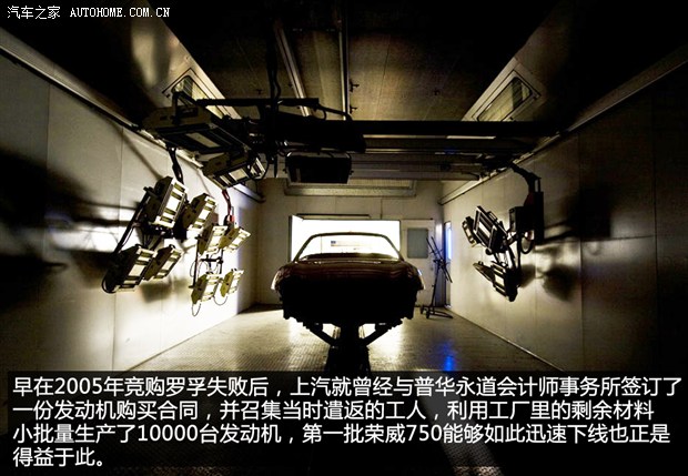 荣威MG品牌历史，到底是罗孚还是自主？