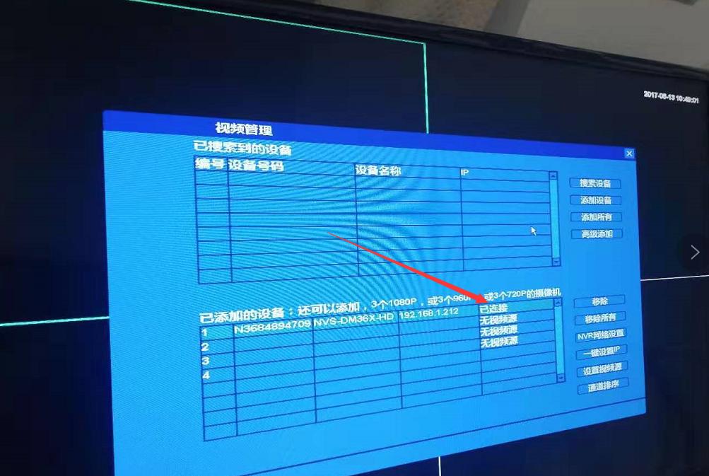 监控不能实时播放但能回放,监控画面正常但不能回放怎么解决