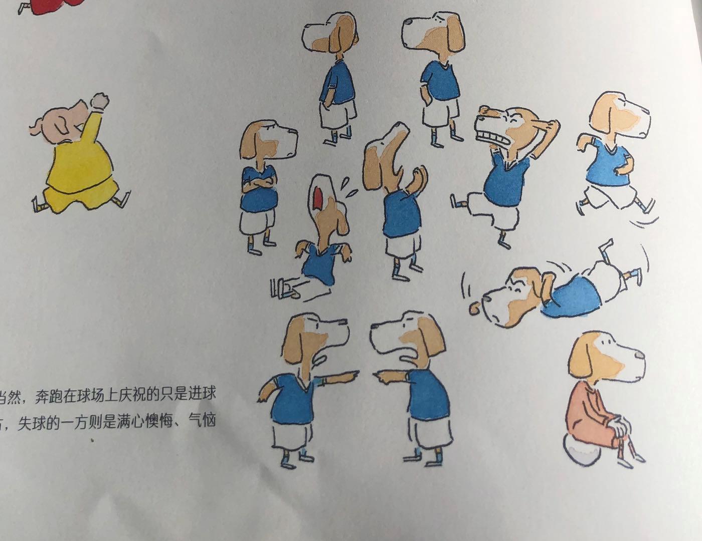 5种方法让孩子爱上运动 (让每个孩子都能享受运动的乐趣)