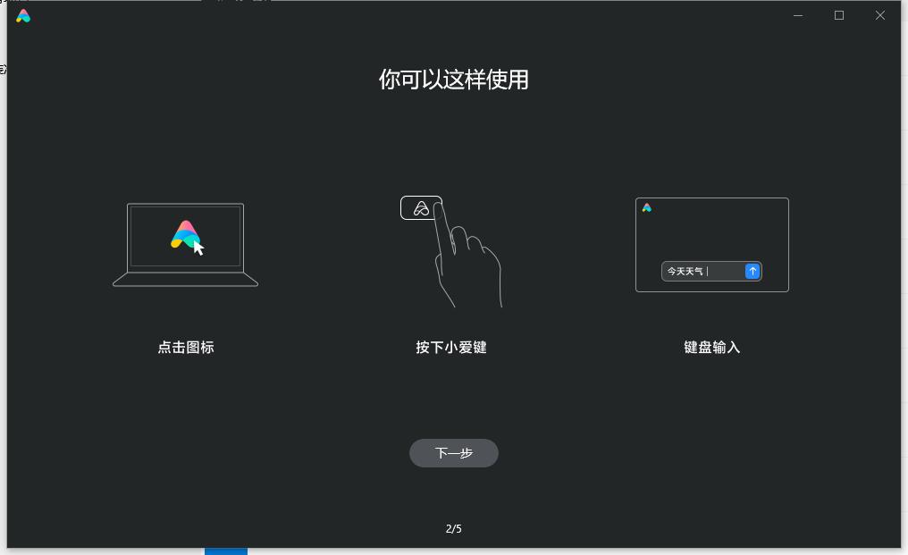 怎么下载小爱同学智能语音,小爱同学智能语音软件
