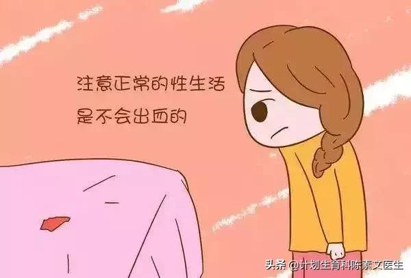 生理活动后第二天少量出血,内裤有少量血是怎么回事