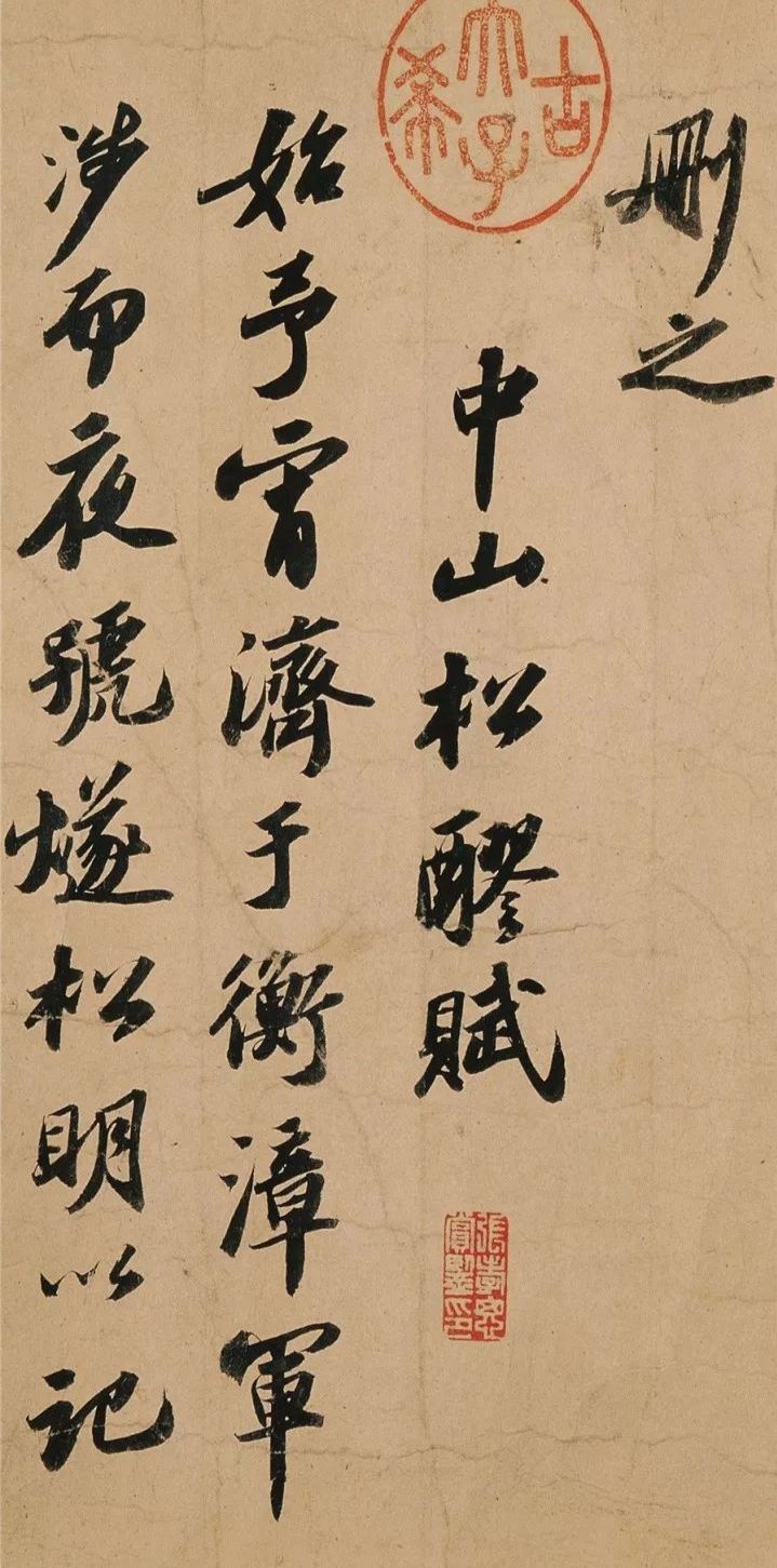 苏轼洞庭春色赋章法解析,苏轼书法洞庭湖春赋