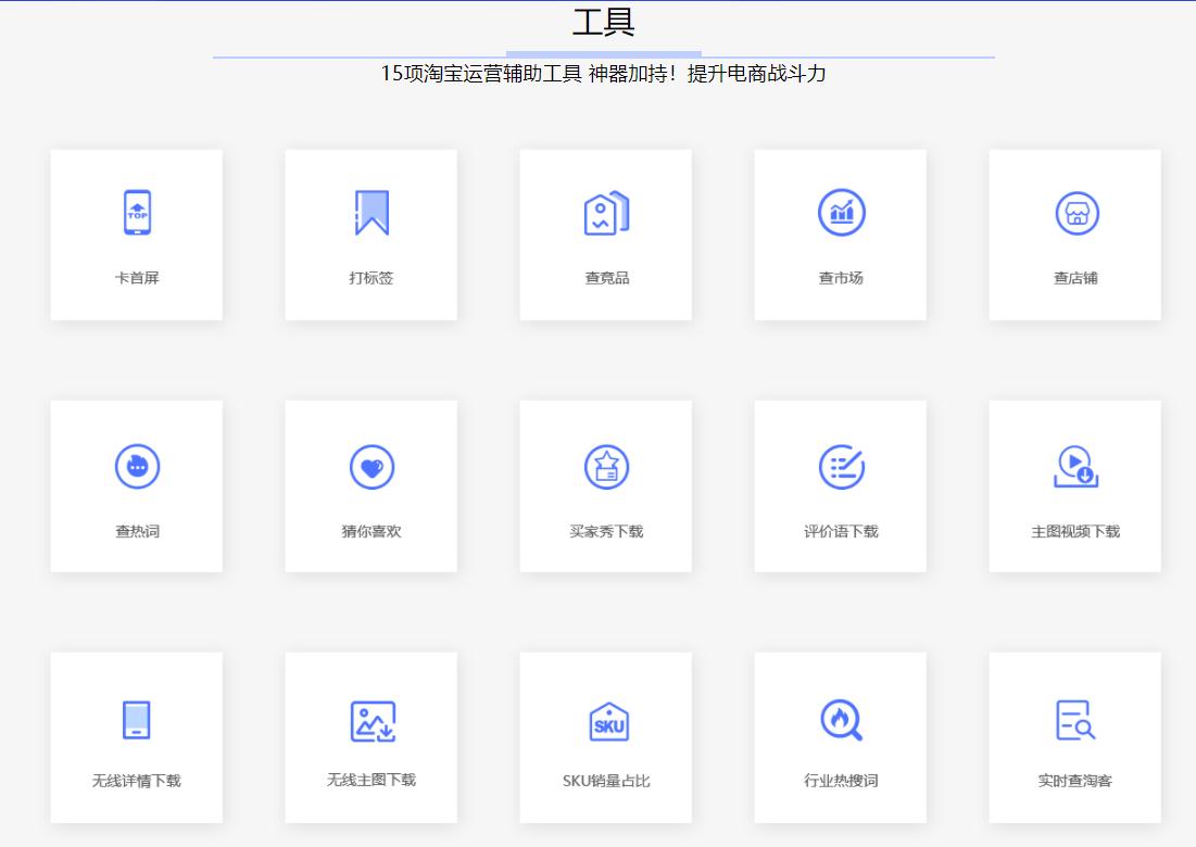 库存积压电商怎么做,电商滞销库存处理