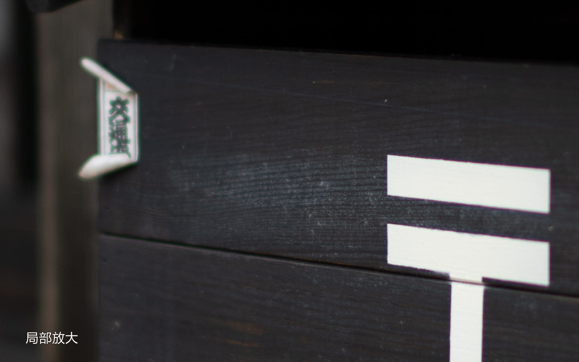 福伦达35mm1.5镜头好不好,福伦达35mmf1.2索尼卡口