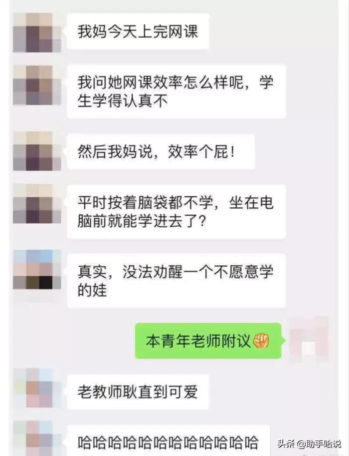 四川人和台湾人说话叠词,四川人的叠词有多可爱