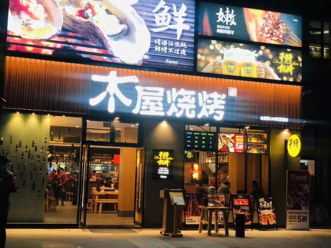 鏉窞鐑х儰鍦e湴,鐑х儰鍦e湴鏉窞