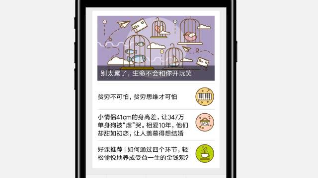 手机公众号文案排版用什么app,电商文案排版工具