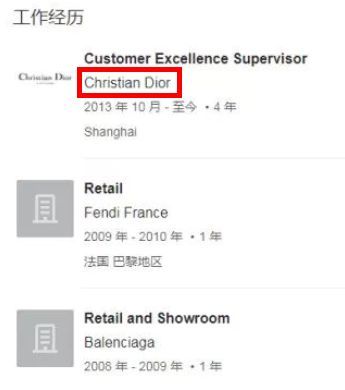中国妹子成欧洲王妃,欧洲第一位黄种人王妃