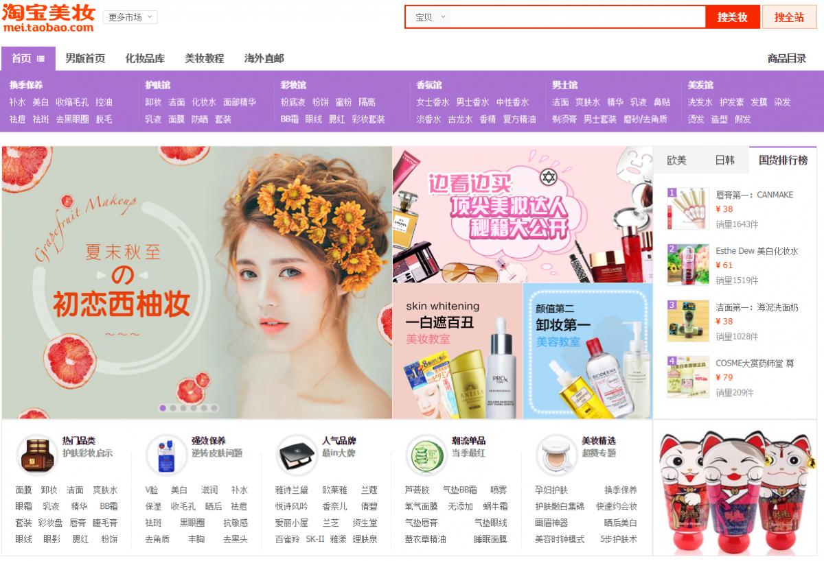 淘宝店铺新手卖家注意什么,新手淘宝卖家铺货前要联系厂家吗