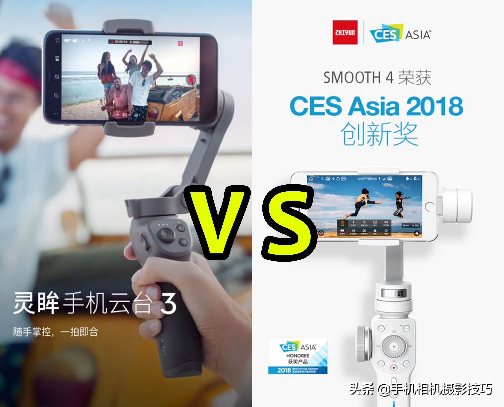 现在手机都有视频防抖了,稳定器厂家还有活路吗?