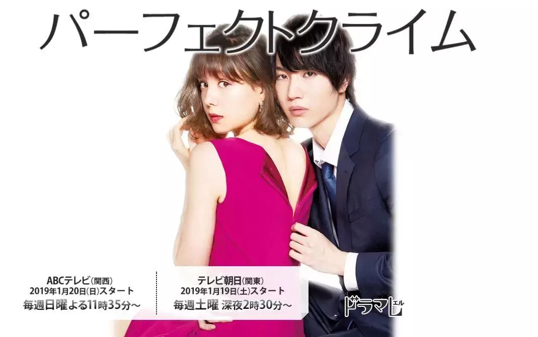 2019完整电视剧,2019冬剧场动画