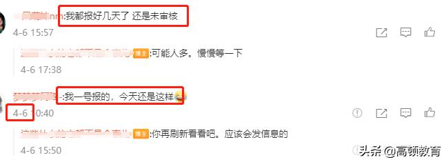 注会报名照片可以修改吗安全吗,注会报名照片怎么更换