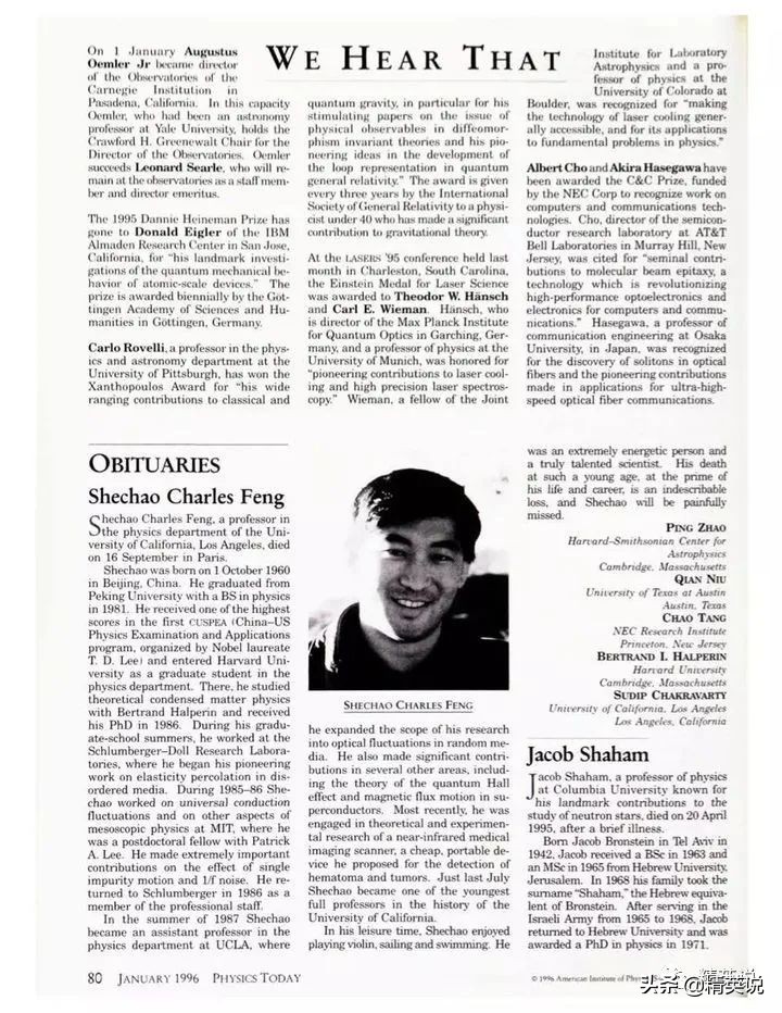 17岁上北大20岁进哈佛,17岁上北大20岁上哈佛第一个学生