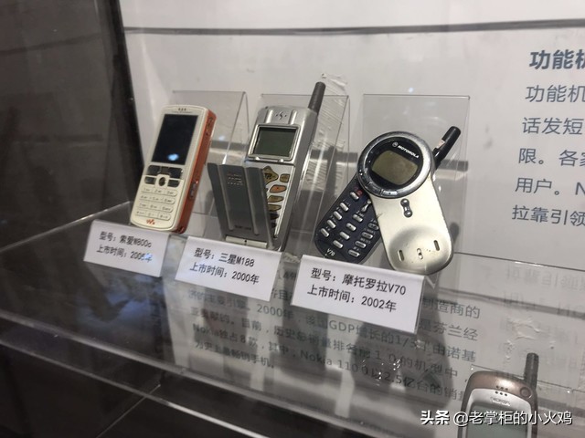 十年的手机有什么优点,十年的手机